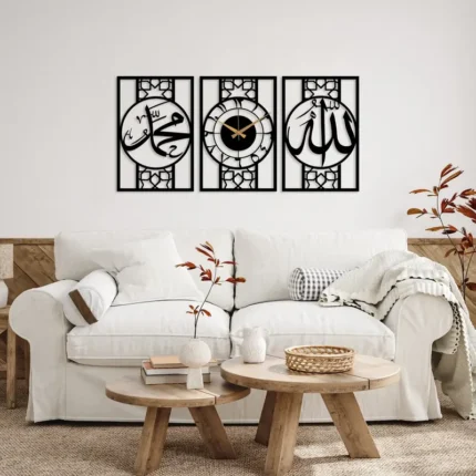 Wooden Islamic Wall Clock