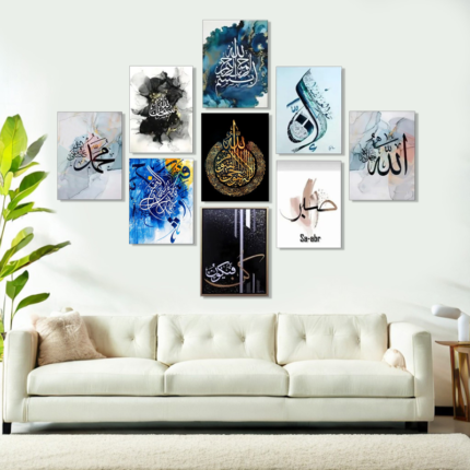 9 Pieces Islamic Wooden Tiles