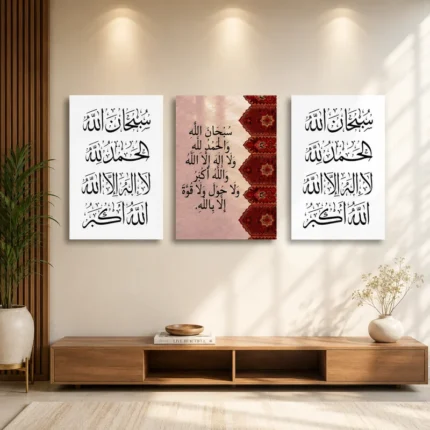 Islamic Wooden Tiles - Set of 3