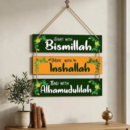 Start With Bismillah Islamic Hanging Wall Décor